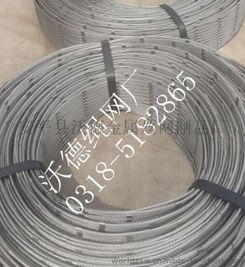 北京動物園籠舍用不銹鋼絲繩網與卡扣繩網 安平縣沃德金屬絲網制品廠的優質解決方案