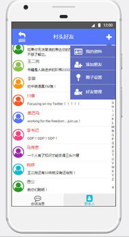 村頭助手 以互聯(lián)網(wǎng)之鑰，解鎖鄉(xiāng)村振興新商機